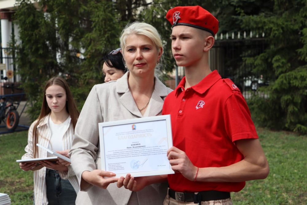 В Стаханове торжественно отметили заслуги юнармейцев, участвовавших в мероприятиях к 80-летию Победы В Стаханове торжественно отметили заслуги юнармейцев, участвовавших в мероприятиях к 80-летию Победы