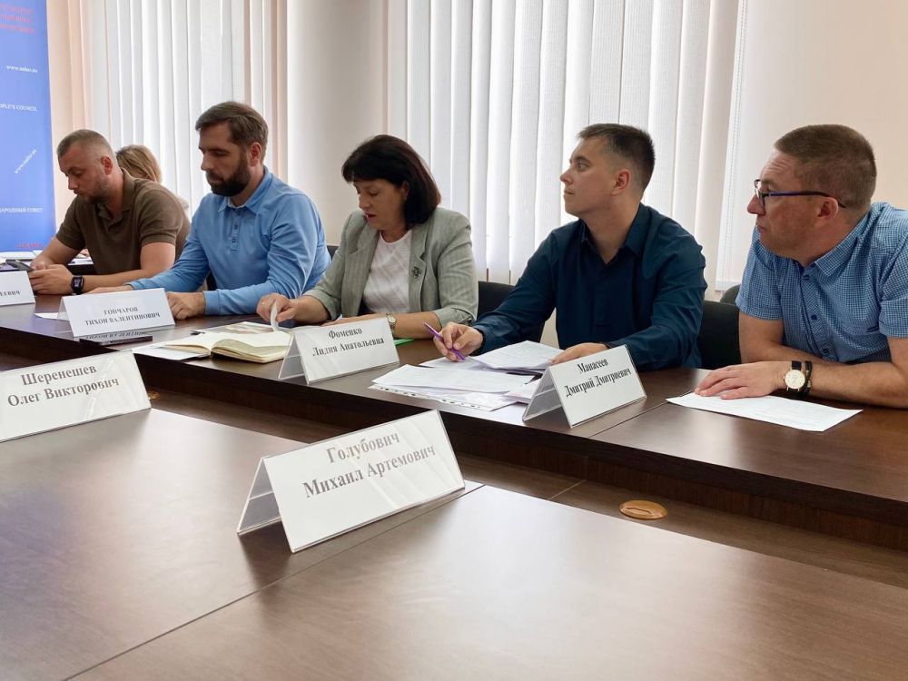 Максим Величко: Сегодня принял участие в расширенном заседании комитета Народного Совета Луганской Народной Республики Максим Величко: Сегодня принял участие в расширенном заседании комитета Народного Совета Луганской Народной Республики
