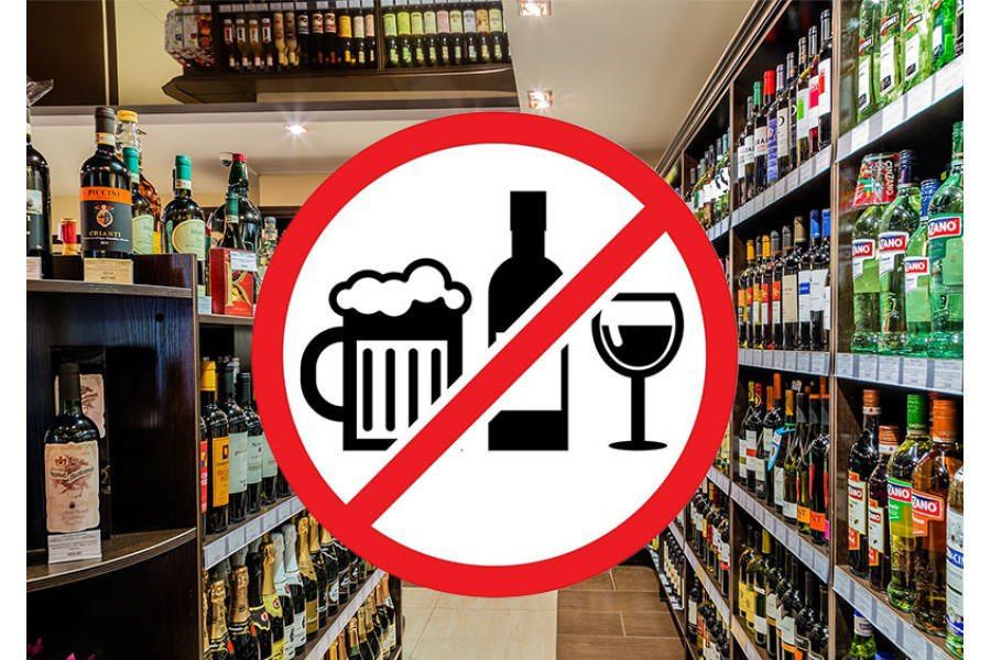 ОБ ОГРАНИЧЕНИЯХ ПРОДАЖИ АЛКОГОЛЬНОЙ ПРОДУКЦИИ 1 ИЮНЯ 2025 ГОДА В "ДЕНЬ ЗАЩИТЫ ДЕТЕЙ"