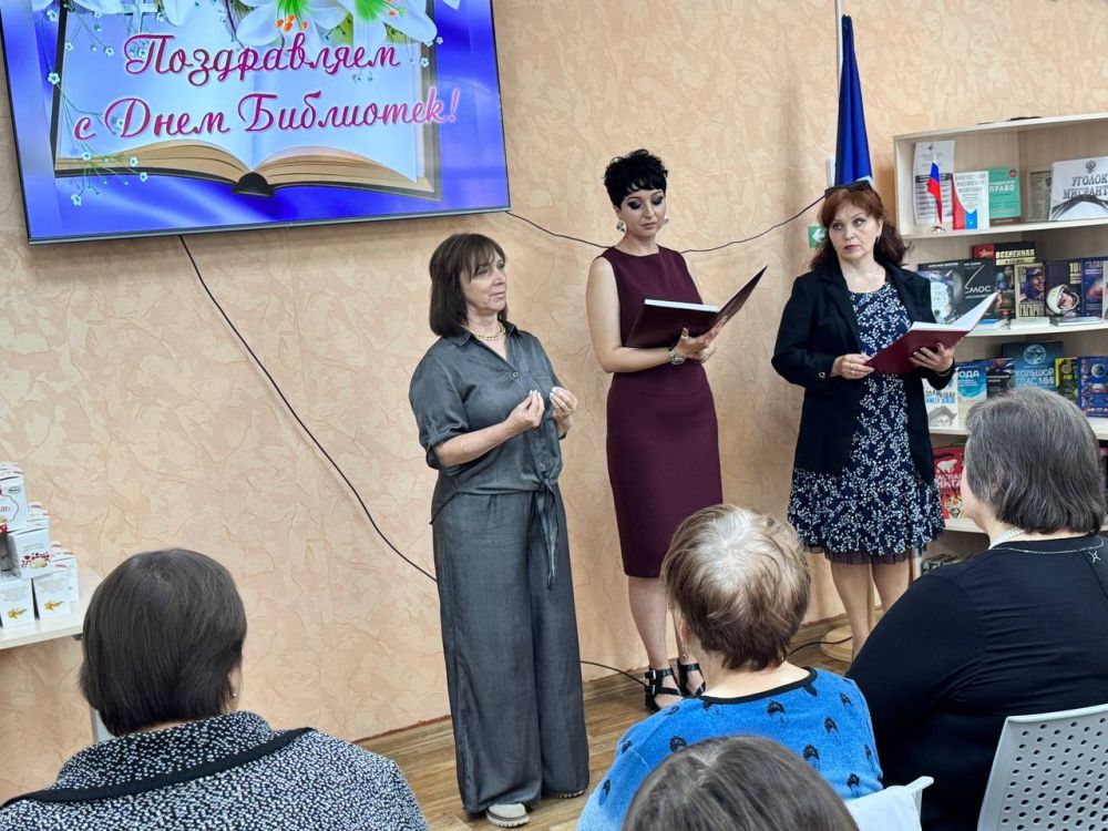 В Красном Луче отметили Общероссийский день библиотек В Красном Луче отметили Общероссийский день библиотек