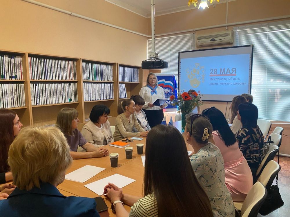 Семинар «Роль женского здоровья в профессиональном успехе» в Беловодске Семинар «Роль женского здоровья в профессиональном успехе» в Беловодске