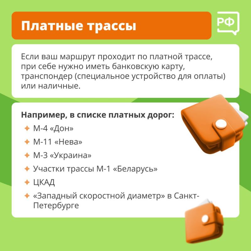 Владимир Чернев: Летние каникулы — отличное время для семейного автопутешествия Владимир Чернев: Летние каникулы — отличное время для семейного автопутешествия