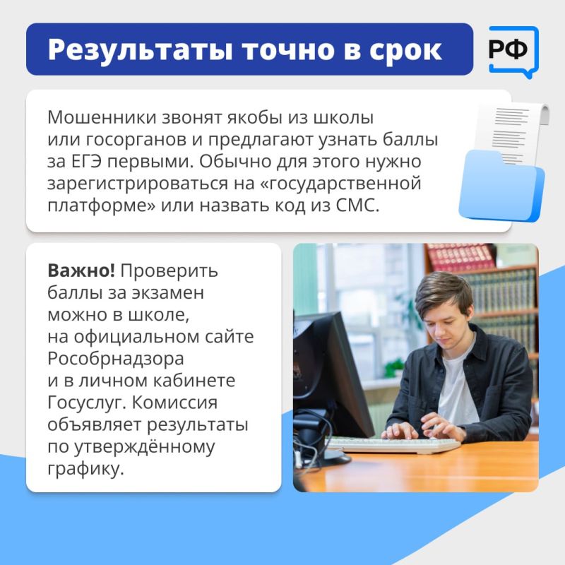 Дети сдают ЕГЭ, и у родителей сдают нервы Дети сдают ЕГЭ, и у родителей сдают нервы