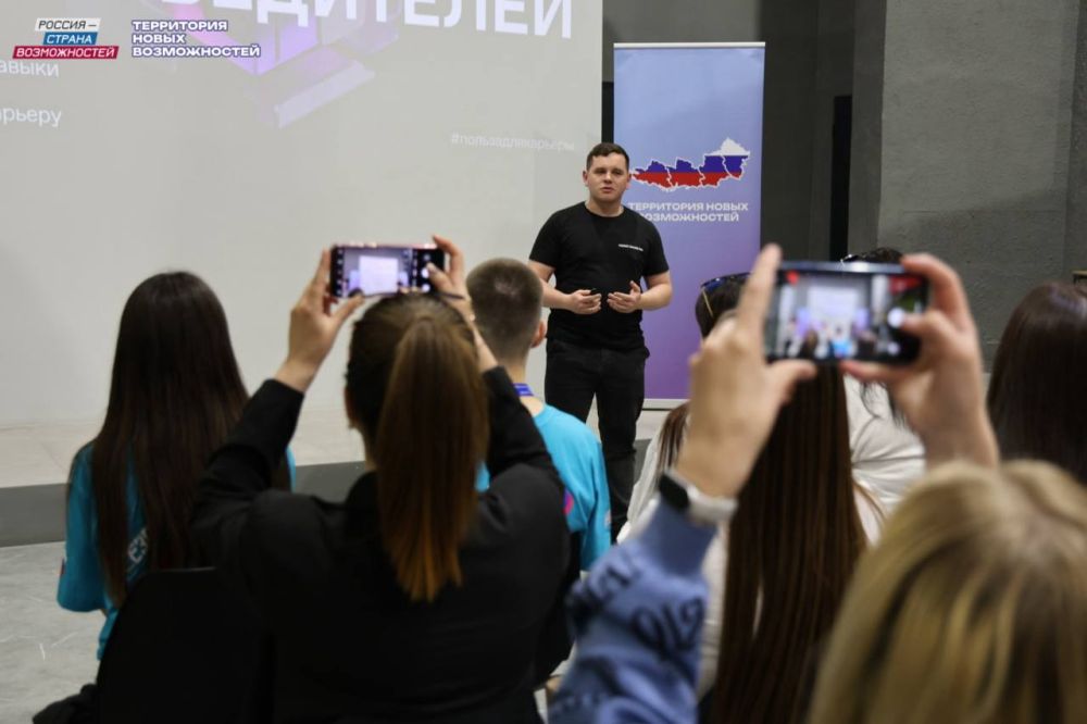 Команда «Россия — страна возможностей» продолжает знакомить молодежь ЛНР с инструментами для развития Команда «Россия — страна возможностей» продолжает знакомить молодежь ЛНР с инструментами для развития