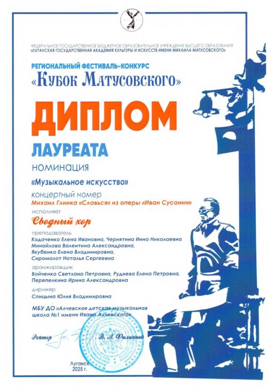 Творческим детям Алчевска – путешествие в подарок Творческим детям Алчевска – путешествие в подарок