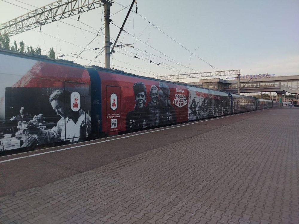 Сотрудники Управления Росреестра по Луганской Народной Республике приняли участие в торжественном мероприятии, посвященном прибытию в республику уникального передвижного музея - «Поезда Победы» Сотрудники Управления Росреестра по Луганской Народной Республике приняли участие в торжественном мероприятии, посвященном прибытию в республику уникального передвижного музея - «Поезда Победы»