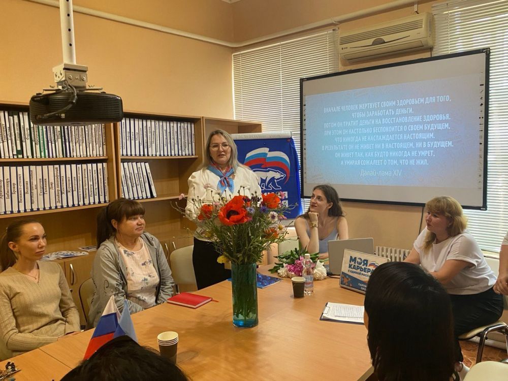 Семинар «Роль женского здоровья в профессиональном успехе» в Беловодске Семинар «Роль женского здоровья в профессиональном успехе» в Беловодске