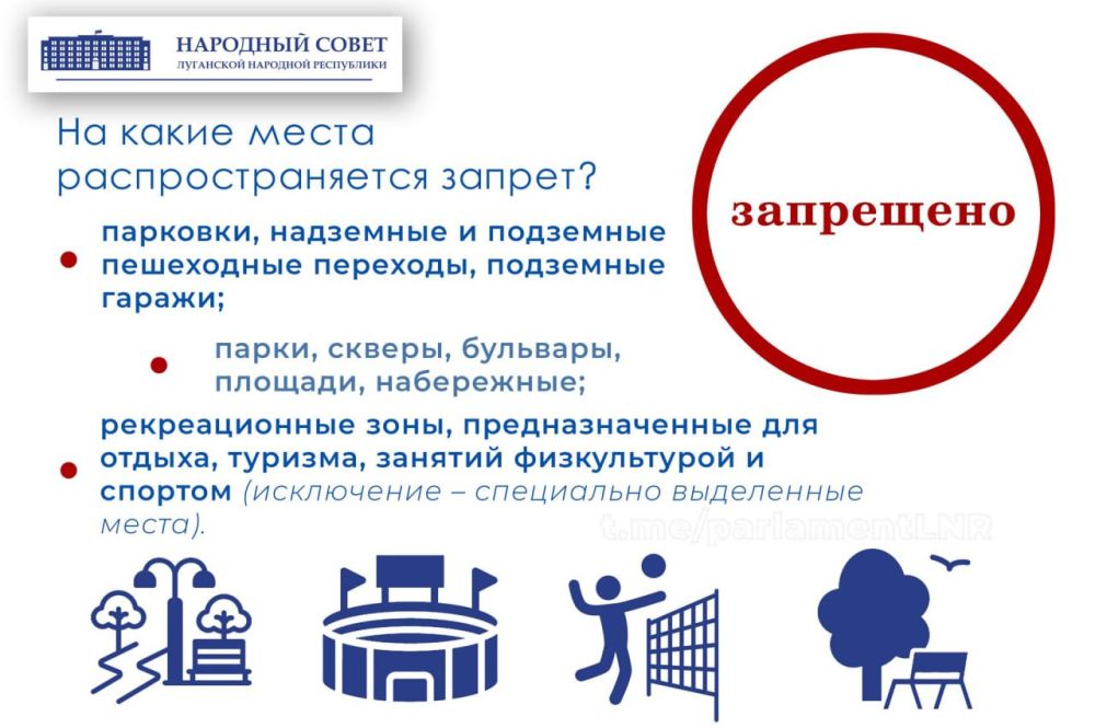 Вступили в силу дополнительные ограничения на курение в общественных местах и помещениях Вступили в силу дополнительные ограничения на курение в общественных местах и помещениях