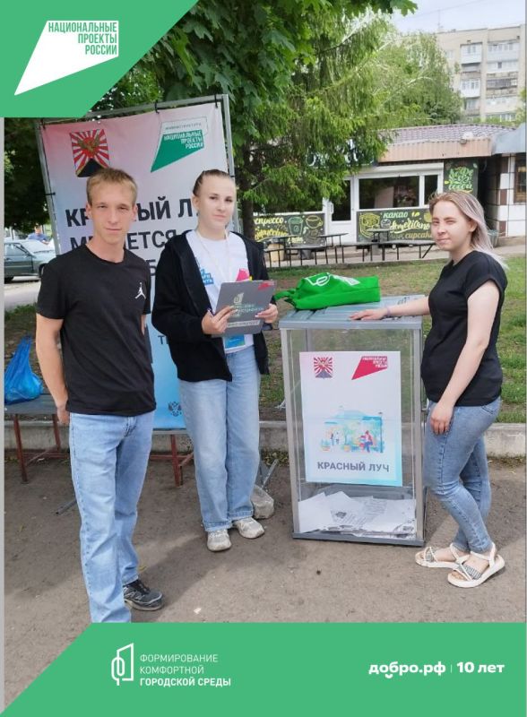 До 12 июня продолжается Всероссийское голосование за объекты благоустройства следующего года До 12 июня продолжается Всероссийское голосование за объекты благоустройства следующего года
