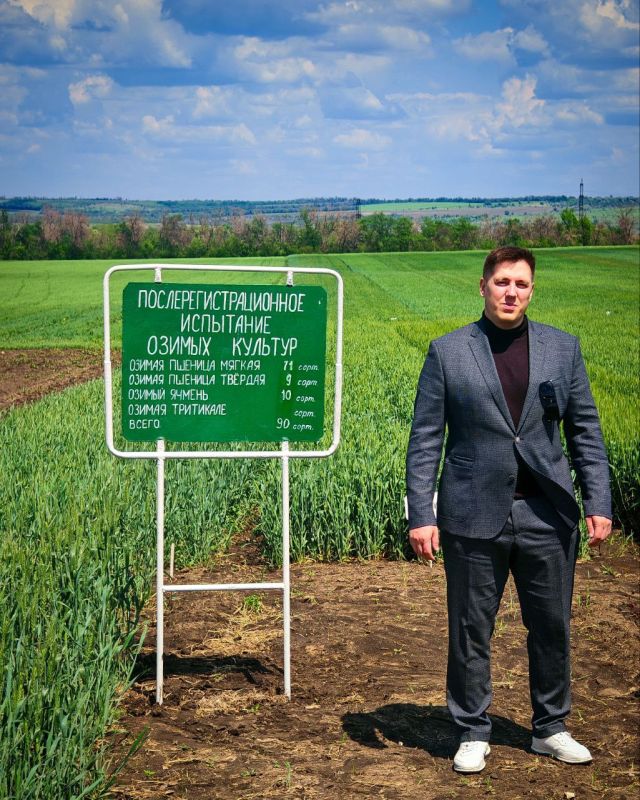 Визит делегации ФГБНУ «Аграрный научный центр «Донской» в Луганскую Народную Республику Визит делегации ФГБНУ «Аграрный научный центр «Донской» в Луганскую Народную Республику