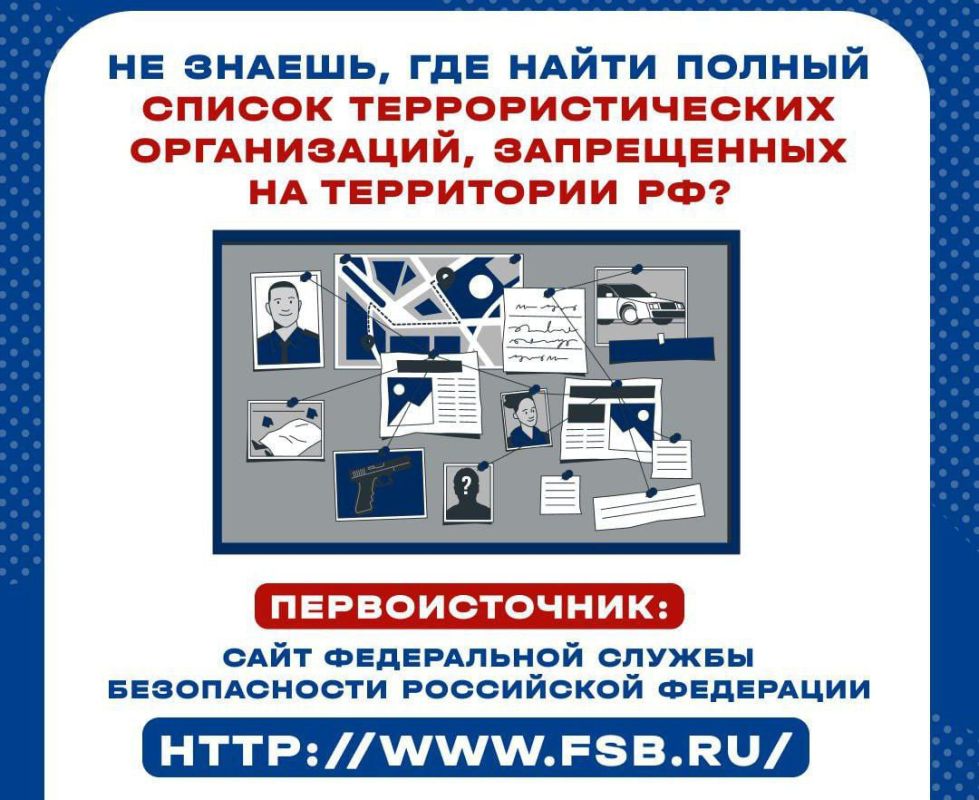 Государственная измена - самое страшное преступление в России! Государственная измена - самое страшное преступление в России!