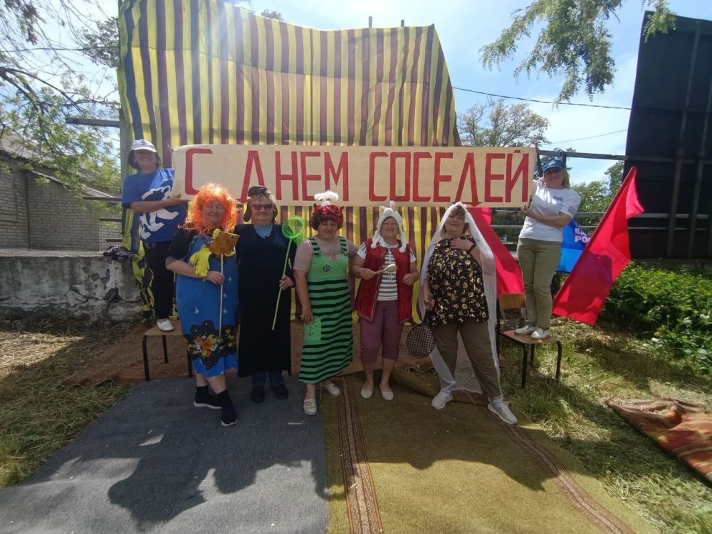 В поселке городского типа Вергулевка, рамках проекта ”Школа ЖКХ” партии “Единая Россия”, состоялся добрый праздник, посвящённый «Международному дню соседей!» В поселке городского типа Вергулевка, рамках проекта ”Школа ЖКХ” партии “Единая Россия”, состоялся добрый праздник, посвящённый «Международному дню соседей!»