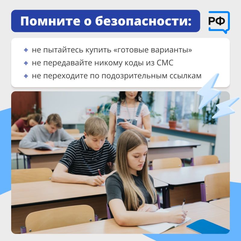 Дети сдают ЕГЭ, и у родителей сдают нервы Дети сдают ЕГЭ, и у родителей сдают нервы