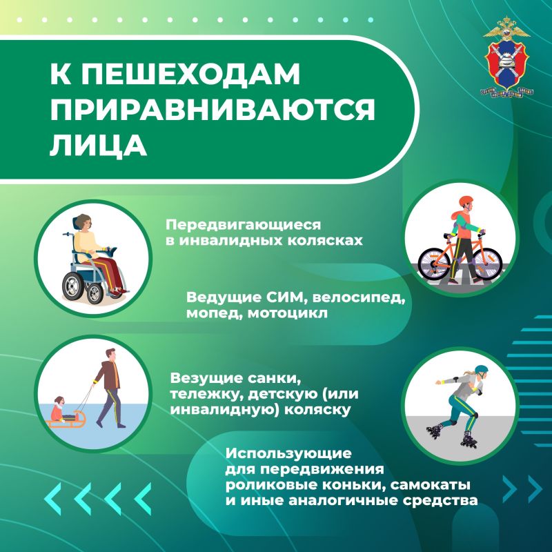 Безопасность пешеходов. Важные правила для детей и взрослых на дороге Безопасность пешеходов. Важные правила для детей и взрослых на дороге