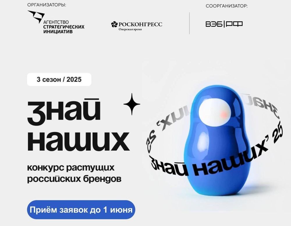 Был продлён приём заявок на проект «Большое семейное путешествие» Был продлён приём заявок на проект «Большое семейное путешествие»