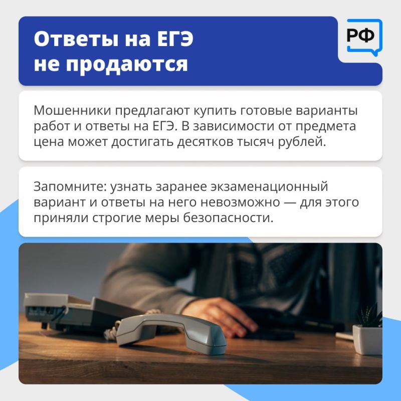 Дети сдают ЕГЭ, и у родителей сдают нервы Дети сдают ЕГЭ, и у родителей сдают нервы