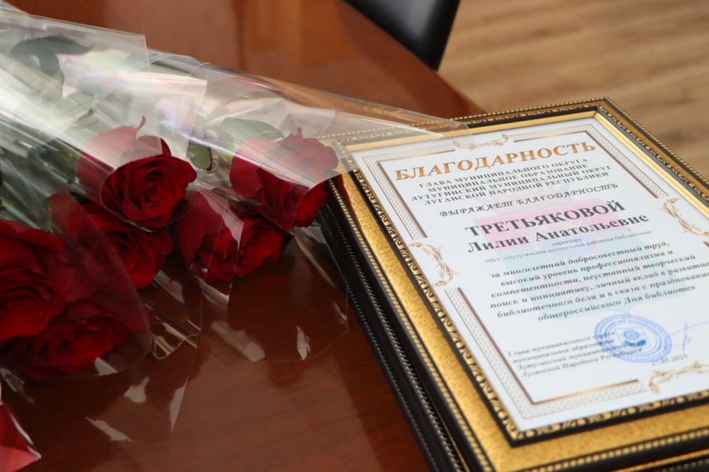 Евгений Бондарь: 27 мая – Общероссийский день библиотек! Евгений Бондарь: 27 мая – Общероссийский день библиотек!