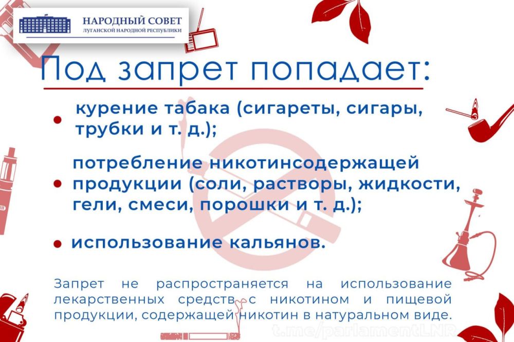 Вступили в силу дополнительные ограничения на курение в общественных местах и помещениях Вступили в силу дополнительные ограничения на курение в общественных местах и помещениях
