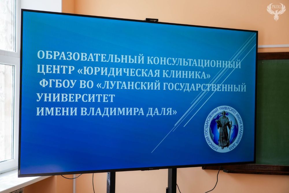 27 мая в Юридическом институте ЛГУ им. В. Даля на базе Юридической клиники состоялся мастер-класс от члена Общественной палаты ЛНР, Председателя совета регионального отделения ассоциации юристов России в ЛНР, адвоката... 27 мая в Юридическом институте ЛГУ им. В. Даля на базе Юридической клиники состоялся мастер-класс от члена Общественной палаты ЛНР, Председателя совета регионального отделения ассоциации юристов России в ЛНР, адвоката...