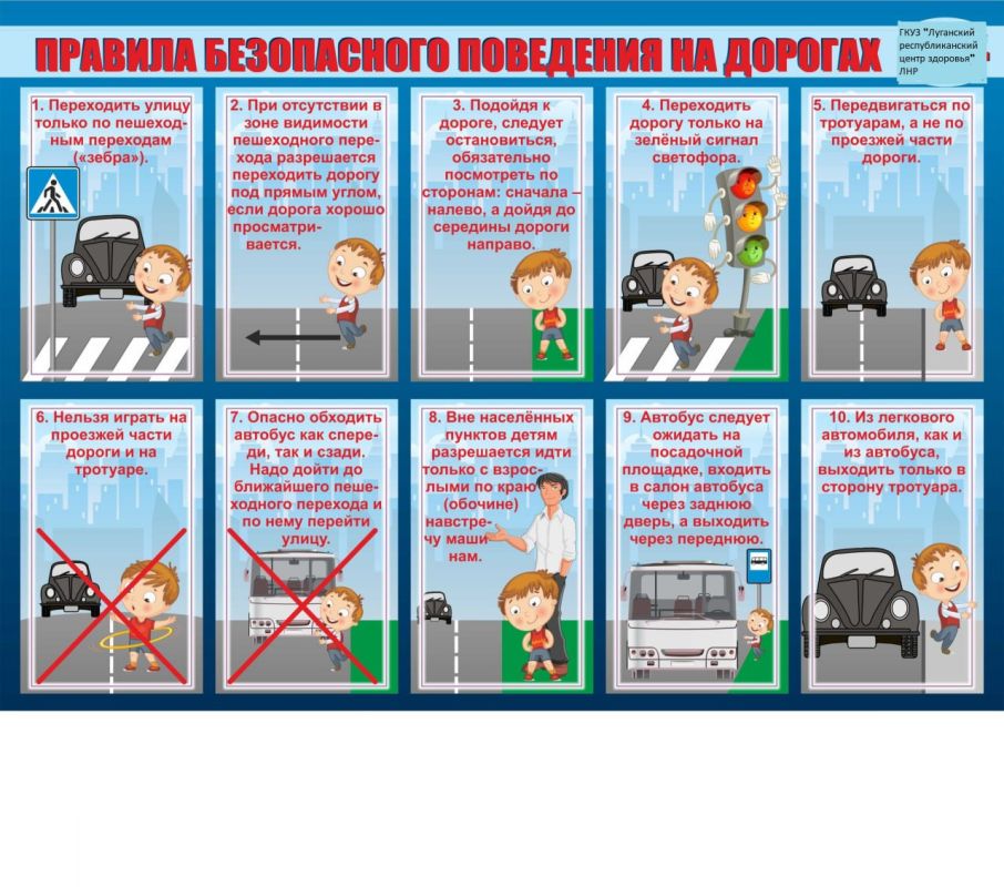 В период с 19 мая по 1 июня 2025 г. проводится профилактическая акция "Внимание,дети!" В период с 19 мая по 1 июня 2025 г. проводится профилактическая акция "Внимание,дети!"