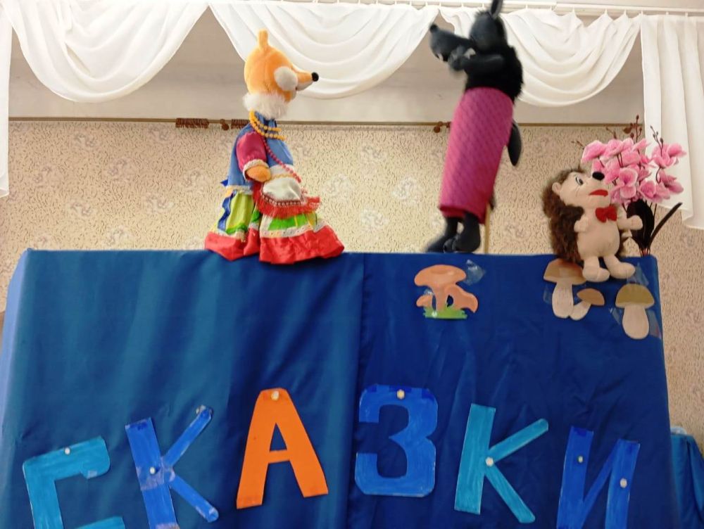 В Лотиково провели литературно-театральный час «В гостях у сказки» В Лотиково провели литературно-театральный час «В гостях у сказки»