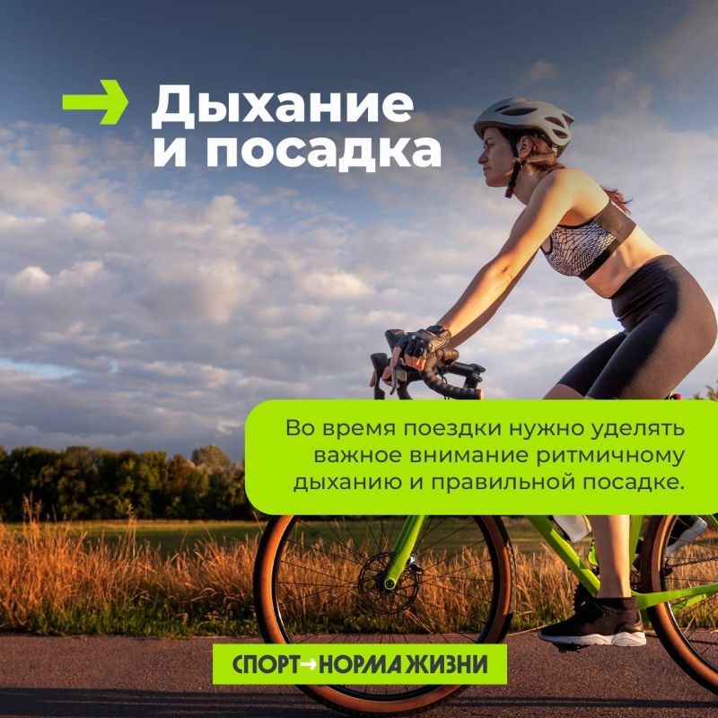 Взять велосипед и уехать от всех проблем Взять велосипед и уехать от всех проблем