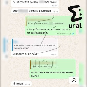    ,           