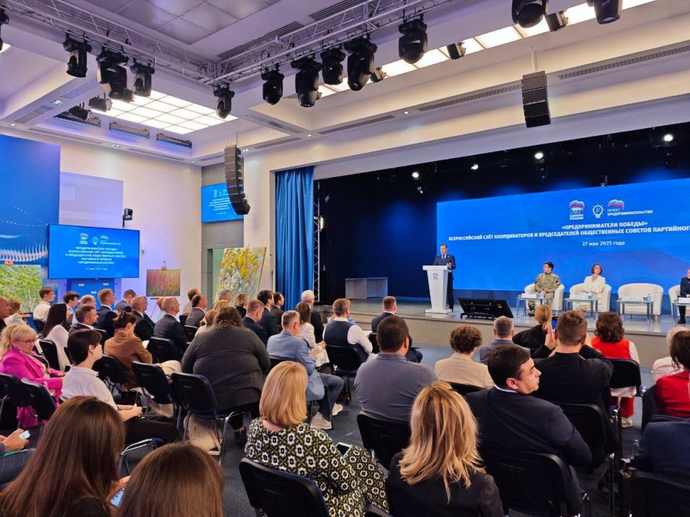 «Единая Россия» провела бизнес-слёт «Предприниматели Победы» «Единая Россия» провела бизнес-слёт «Предприниматели Победы»