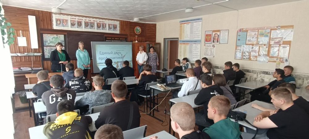 Специалисты отдела культуры, спорта и молодёжной политики Администрации города Ровеньки и Семейного центра приняли участие в едином дне профилактики на базе Ровеньковского строительного колледжа Специалисты отдела культуры, спорта и молодёжной политики Администрации города Ровеньки и Семейного центра приняли участие в едином дне профилактики на базе Ровеньковского строительного колледжа