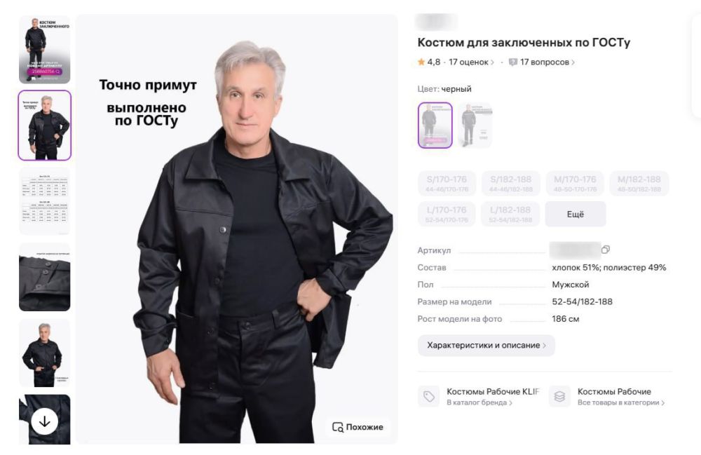 «Точно примут». Зеленский перед визитом в ФРГ выбрал новый стиль «Точно примут». Зеленский перед визитом в ФРГ выбрал новый стиль