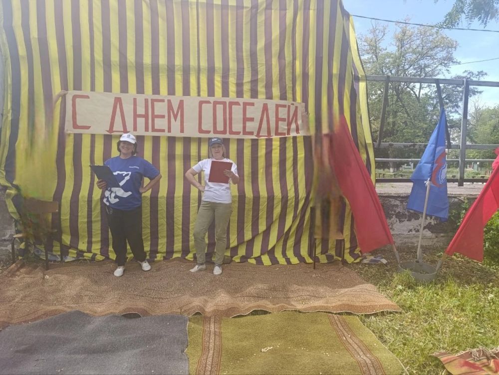 В поселке городского типа Вергулевка, рамках проекта ”Школа ЖКХ” партии “Единая Россия”, состоялся добрый праздник, посвящённый «Международному дню соседей!» В поселке городского типа Вергулевка, рамках проекта ”Школа ЖКХ” партии “Единая Россия”, состоялся добрый праздник, посвящённый «Международному дню соседей!»