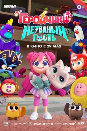 РАСПИСАНИЕ КИНОЗАЛА.