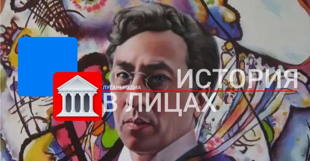 ИСТОРИЯ В ЛИЦАХ: Василий Васильевич Кандинский (1866 г. – 1944 г.)