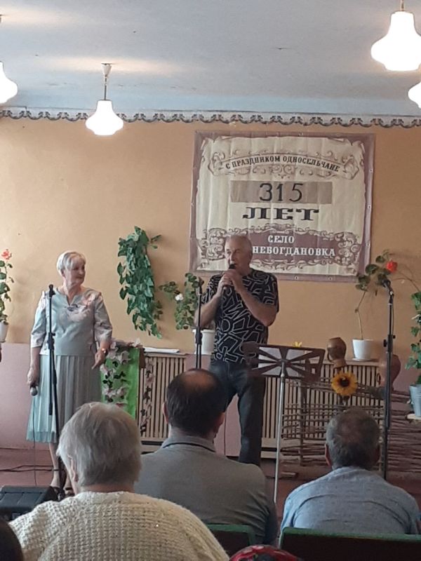 Сегодня в с. Верхнебогдановка Великочерниговского отдела жизнеобеспечения состоялось праздничное мероприятие посвящённое 315 годовщине села, 55 лет сельскому дому культуры, прозвучали поздравления от начальника отдела... Сегодня в с. Верхнебогдановка Великочерниговского отдела жизнеобеспечения состоялось праздничное мероприятие посвящённое 315 годовщине села, 55 лет сельскому дому культуры, прозвучали поздравления от начальника отдела...