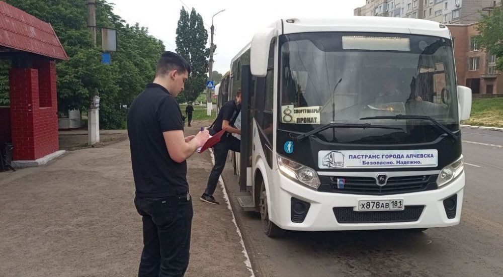 В Алчевске проверили соблюдение санитарных норм в общественном транспорте В Алчевске проверили соблюдение санитарных норм в общественном транспорте