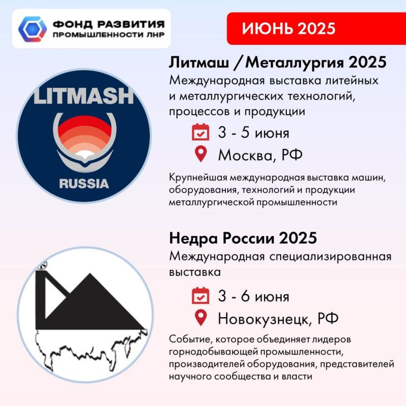       2025 