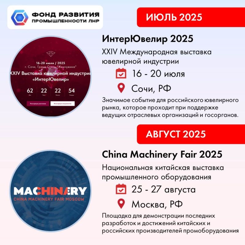       2025 