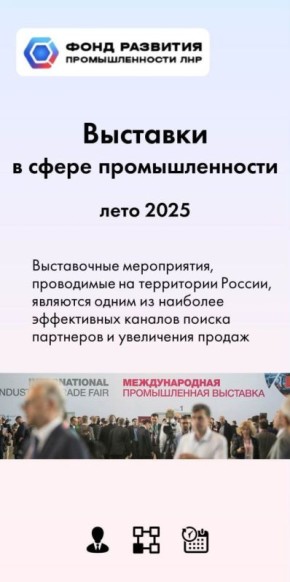       2025 