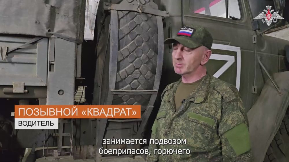 Минобороны России: Военные водители группировки войск «Южная» выполняют боевые задачи в зоне специальной военной операции