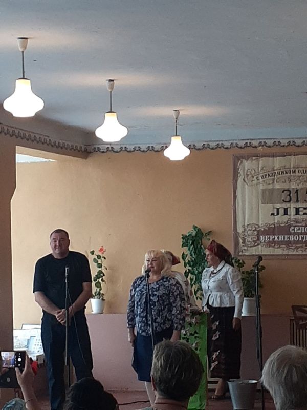 Сегодня в с. Верхнебогдановка Великочерниговского отдела жизнеобеспечения состоялось праздничное мероприятие посвящённое 315 годовщине села, 55 лет сельскому дому культуры, прозвучали поздравления от начальника отдела... Сегодня в с. Верхнебогдановка Великочерниговского отдела жизнеобеспечения состоялось праздничное мероприятие посвящённое 315 годовщине села, 55 лет сельскому дому культуры, прозвучали поздравления от начальника отдела...