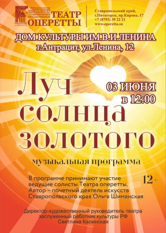 На территории Антрацитовского муниципального округа продолжается всероссийское голосование по отбору территорий для благоустройства в 2026 году в рамках федерального проекта "Формирование комфортной городской среды"... На территории Антрацитовского муниципального округа продолжается всероссийское голосование по отбору территорий для благоустройства в 2026 году в рамках федерального проекта "Формирование комфортной городской среды"...