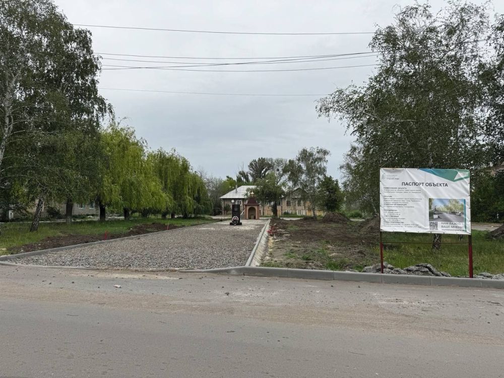 Сергей Колягин: Провел совещание с рабочей группой по благоустройству общественных пространств и формированию комфортной городской среды в нашем муниципалитете Сергей Колягин: Провел совещание с рабочей группой по благоустройству общественных пространств и формированию комфортной городской среды в нашем муниципалитете