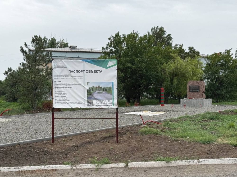 Сергей Колягин: Провел совещание с рабочей группой по благоустройству общественных пространств и формированию комфортной городской среды в нашем муниципалитете Сергей Колягин: Провел совещание с рабочей группой по благоустройству общественных пространств и формированию комфортной городской среды в нашем муниципалитете