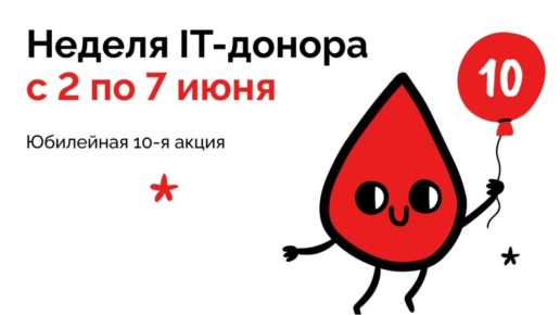   IT-:       