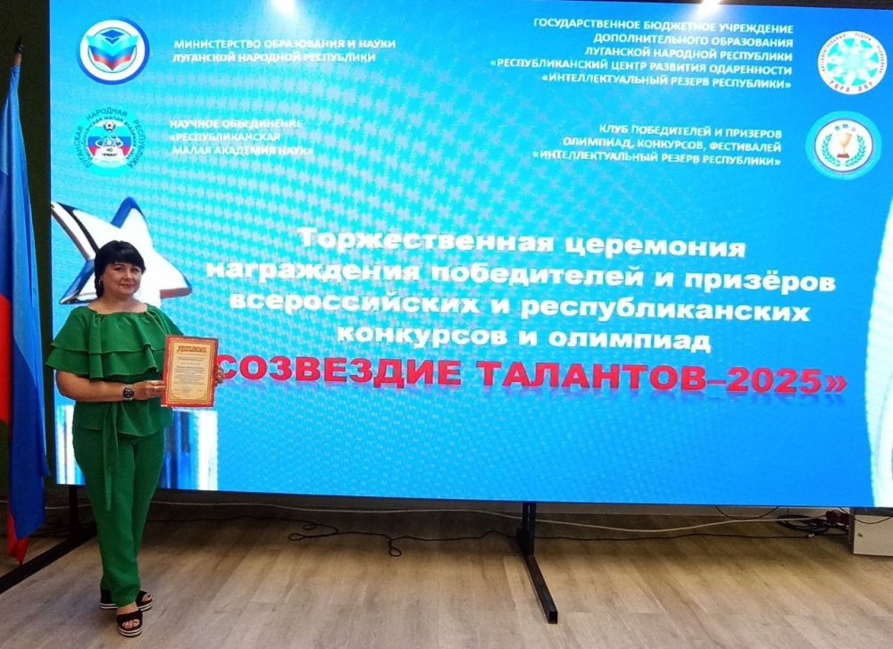 Андрей Рубанцов: Поздравляю призёра республиканского конкурса «Творческое пространство педагога» - педагога Ясеновской школы №2 им. Д.В. Лазутина» Постолову Татьяну Ивановну! Андрей Рубанцов: Поздравляю призёра республиканского конкурса «Творческое пространство педагога» - педагога Ясеновской школы №2 им. Д.В. Лазутина» Постолову Татьяну Ивановну!