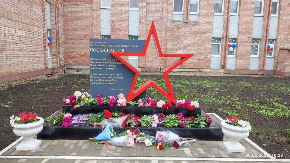 Инна Швенк: Приняла участие в торжественном открытии Аллеи Героев в ГБДОУ ЛНР «Луганский ясли- сад комбинированного вида №25 «Ягодка»» Инна Швенк: Приняла участие в торжественном открытии Аллеи Героев в ГБДОУ ЛНР «Луганский ясли- сад комбинированного вида №25 «Ягодка»»