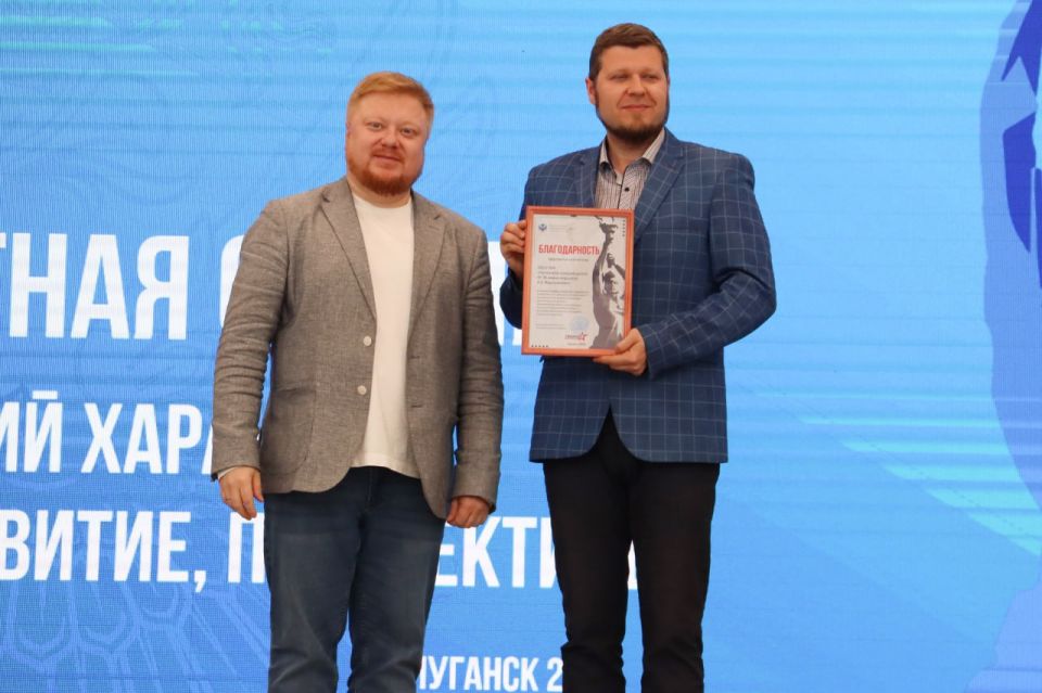 Луганский характер: итоги, развитие, перспектива Луганский характер: итоги, развитие, перспектива