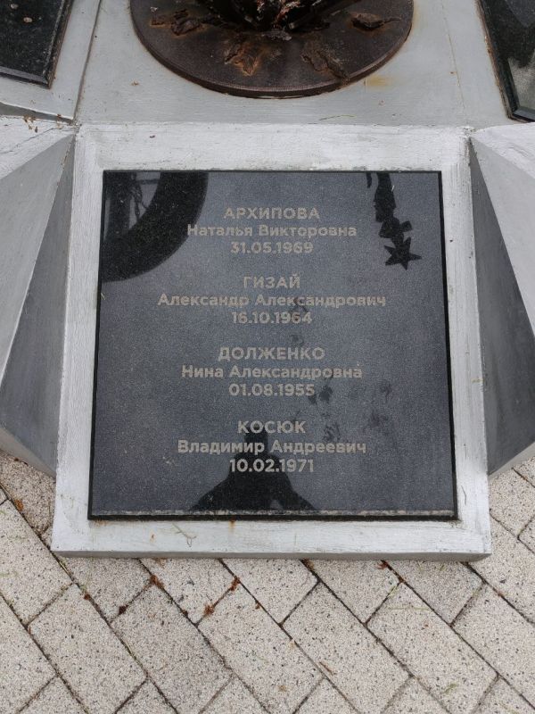 2 июня – трагическая дата в истории Луганской Народной Республики 2 июня – трагическая дата в истории Луганской Народной Республики