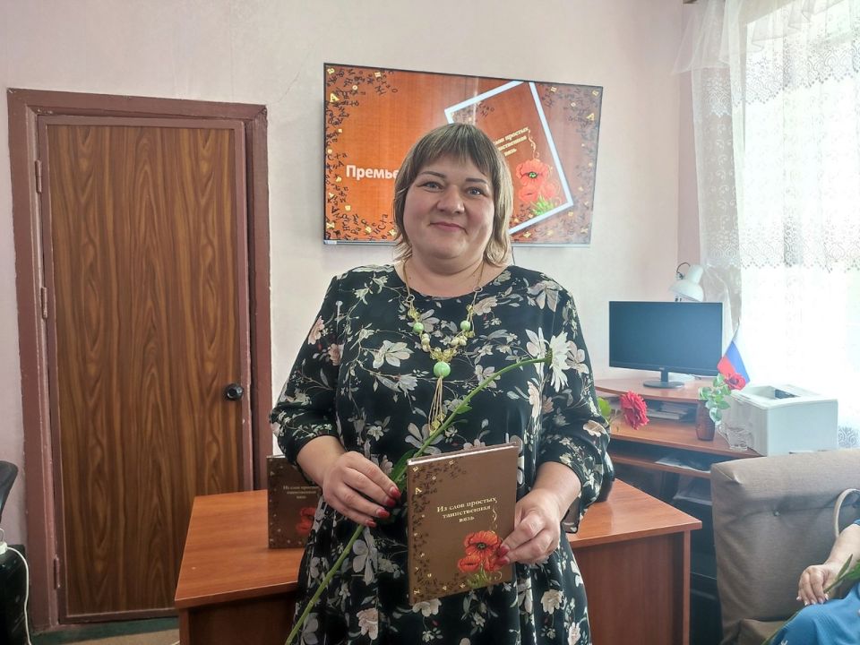В Лутугинской библиотеке состоялась презентация поэтического сборника районного литературного объединения «Луганчик» В Лутугинской библиотеке состоялась презентация поэтического сборника районного литературного объединения «Луганчик»