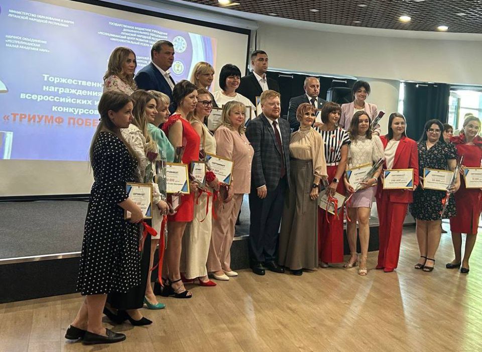 В Доме молодежи состоялась торжественная церемония награждения победителей региональных и всероссийский конкурсов и олимпиад - "Триумф победителей 2025" В Доме молодежи состоялась торжественная церемония награждения победителей региональных и всероссийский конкурсов и олимпиад - "Триумф победителей 2025"